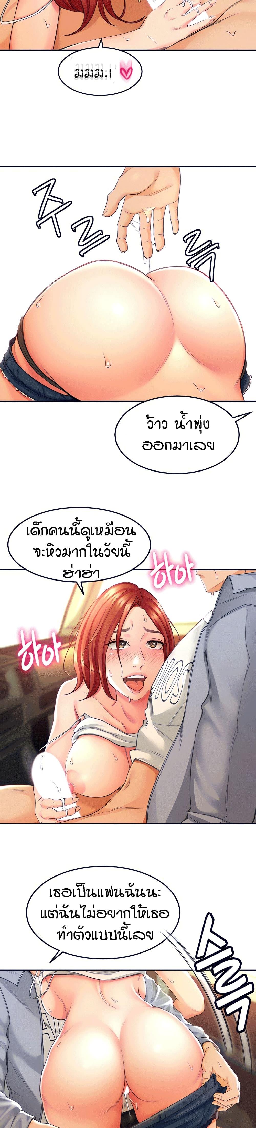 Doujin-Lc- อ่าน โดจิน มังฮวา เกาหลี ญี่ปุ่น จีน แปลไทย She Is Working Out ตอนที่ 1 2 3 4 5 6 7 8 9 10 11 12 13 14 ฟรี ไม่มีโฆษณา อ่าน โดจิน Manhwa เกาหลี ญี่ปุ่น จีน เรามีครบ คัดมาให้เน้นๆ โดจิน 18+ รับประกันความฟินโดย  Doujin Lc