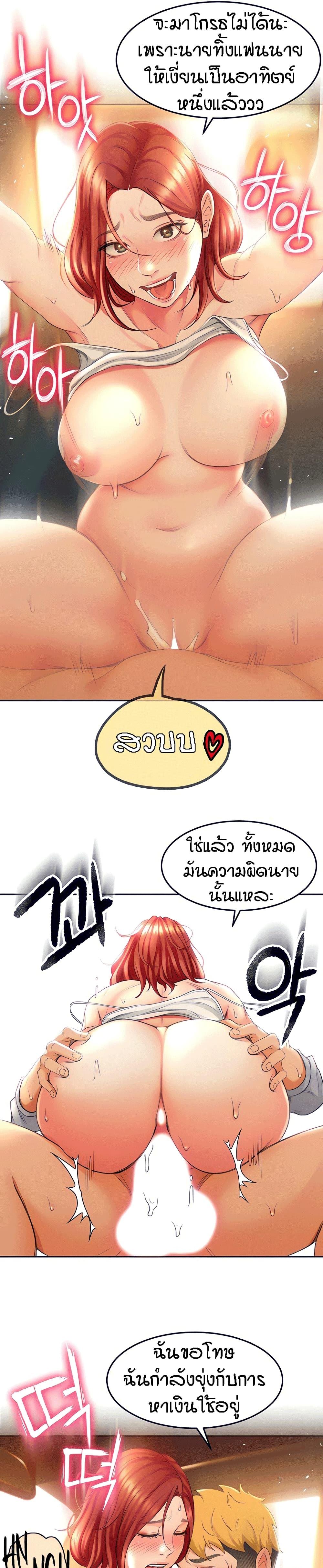 Doujin-Lc- อ่าน โดจิน มังฮวา เกาหลี ญี่ปุ่น จีน แปลไทย She Is Working Out ตอนที่ 1 2 3 4 5 6 7 8 9 10 11 12 13 14 ฟรี ไม่มีโฆษณา อ่าน โดจิน Manhwa เกาหลี ญี่ปุ่น จีน เรามีครบ คัดมาให้เน้นๆ โดจิน 18+ รับประกันความฟินโดย  Doujin Lc