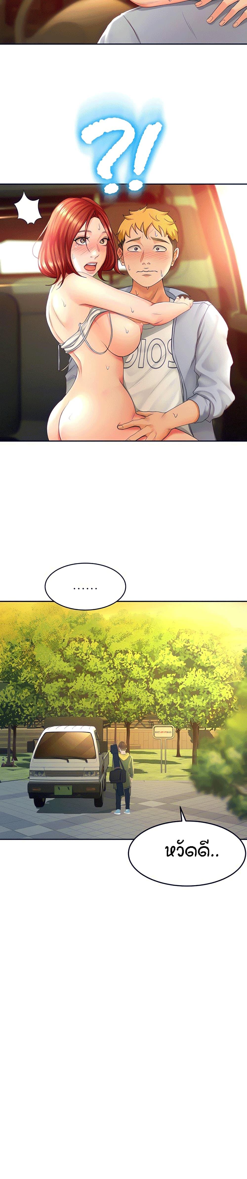 Doujin-Lc- อ่าน โดจิน มังฮวา เกาหลี ญี่ปุ่น จีน แปลไทย She Is Working Out ตอนที่ 1 2 3 4 5 6 7 8 9 10 11 12 13 14 ฟรี ไม่มีโฆษณา อ่าน โดจิน Manhwa เกาหลี ญี่ปุ่น จีน เรามีครบ คัดมาให้เน้นๆ โดจิน 18+ รับประกันความฟินโดย  Doujin Lc