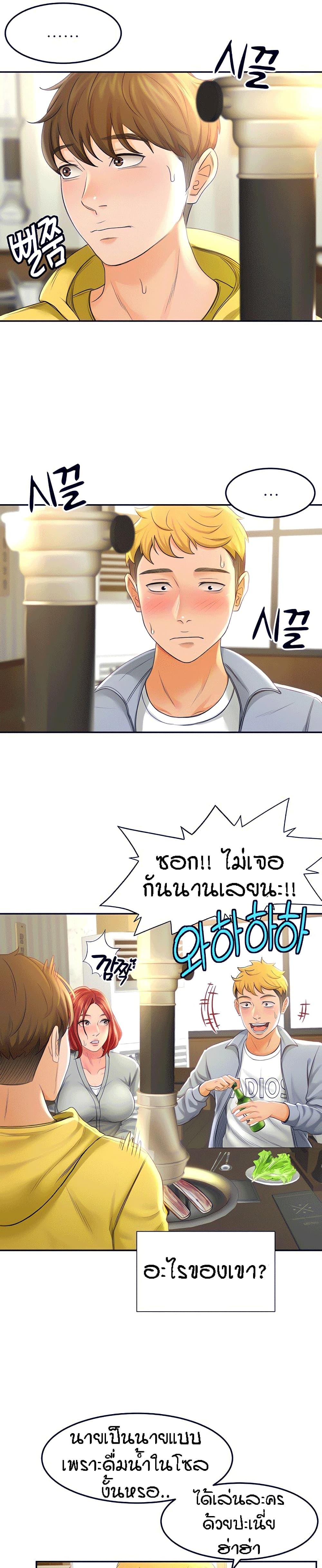 Doujin-Lc- อ่าน โดจิน มังฮวา เกาหลี ญี่ปุ่น จีน แปลไทย She Is Working Out ตอนที่ 1 2 3 4 5 6 7 8 9 10 11 12 13 14 ฟรี ไม่มีโฆษณา อ่าน โดจิน Manhwa เกาหลี ญี่ปุ่น จีน เรามีครบ คัดมาให้เน้นๆ โดจิน 18+ รับประกันความฟินโดย  Doujin Lc