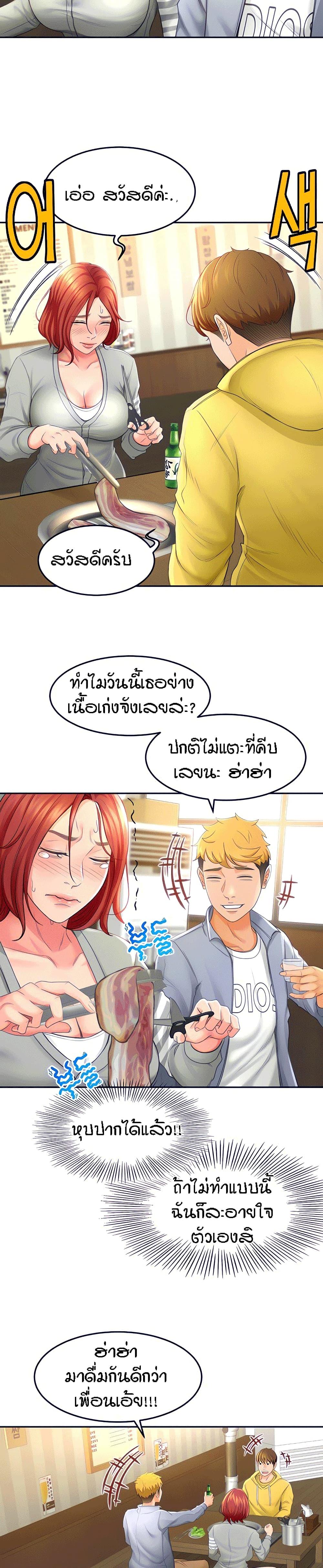 Doujin-Lc- อ่าน โดจิน มังฮวา เกาหลี ญี่ปุ่น จีน แปลไทย She Is Working Out ตอนที่ 1 2 3 4 5 6 7 8 9 10 11 12 13 14 ฟรี ไม่มีโฆษณา อ่าน โดจิน Manhwa เกาหลี ญี่ปุ่น จีน เรามีครบ คัดมาให้เน้นๆ โดจิน 18+ รับประกันความฟินโดย  Doujin Lc