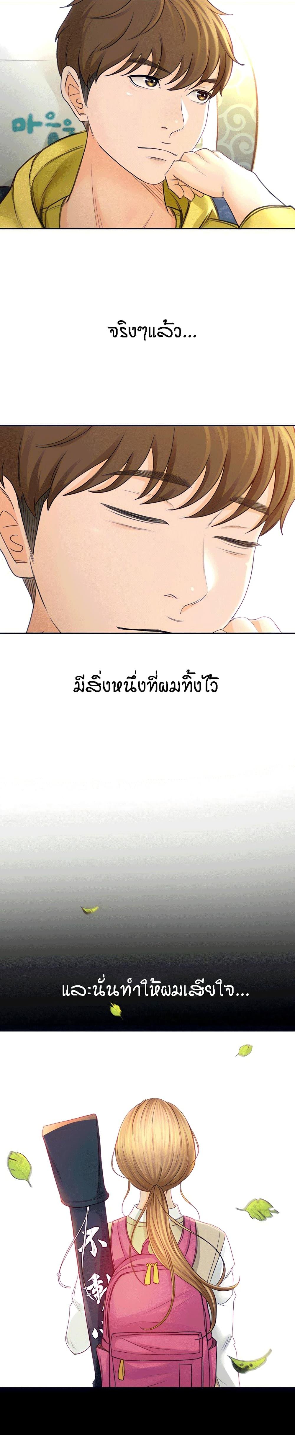 Doujin-Lc- อ่าน โดจิน มังฮวา เกาหลี ญี่ปุ่น จีน แปลไทย She Is Working Out ตอนที่ 1 2 3 4 5 6 7 8 9 10 11 12 13 14 ฟรี ไม่มีโฆษณา อ่าน โดจิน Manhwa เกาหลี ญี่ปุ่น จีน เรามีครบ คัดมาให้เน้นๆ โดจิน 18+ รับประกันความฟินโดย  Doujin Lc