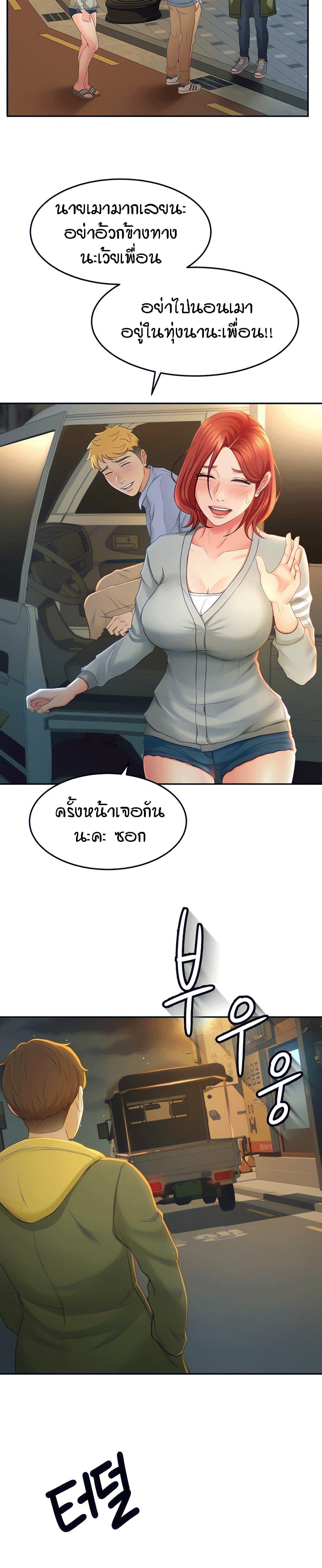 Doujin-Lc- อ่าน โดจิน มังฮวา เกาหลี ญี่ปุ่น จีน แปลไทย She Is Working Out ตอนที่ 1 2 3 4 5 6 7 8 9 10 11 12 13 14 ฟรี ไม่มีโฆษณา อ่าน โดจิน Manhwa เกาหลี ญี่ปุ่น จีน เรามีครบ คัดมาให้เน้นๆ โดจิน 18+ รับประกันความฟินโดย  Doujin Lc