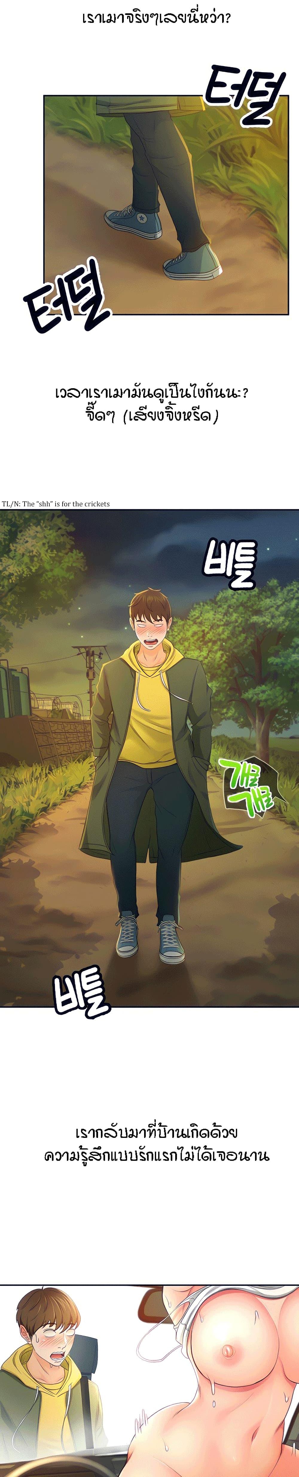 Doujin-Lc- อ่าน โดจิน มังฮวา เกาหลี ญี่ปุ่น จีน แปลไทย She Is Working Out ตอนที่ 1 2 3 4 5 6 7 8 9 10 11 12 13 14 ฟรี ไม่มีโฆษณา อ่าน โดจิน Manhwa เกาหลี ญี่ปุ่น จีน เรามีครบ คัดมาให้เน้นๆ โดจิน 18+ รับประกันความฟินโดย  Doujin Lc
