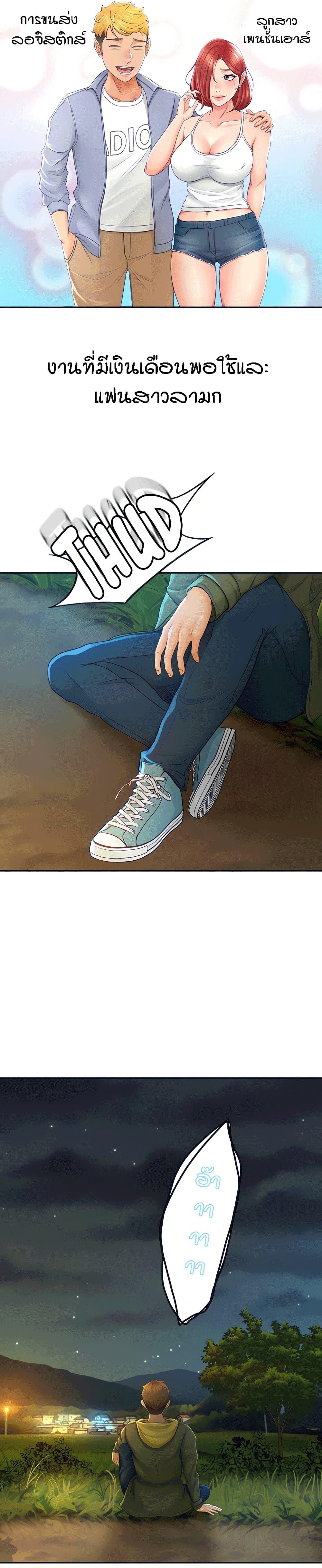 Doujin-Lc- อ่าน โดจิน มังฮวา เกาหลี ญี่ปุ่น จีน แปลไทย She Is Working Out ตอนที่ 1 2 3 4 5 6 7 8 9 10 11 12 13 14 ฟรี ไม่มีโฆษณา อ่าน โดจิน Manhwa เกาหลี ญี่ปุ่น จีน เรามีครบ คัดมาให้เน้นๆ โดจิน 18+ รับประกันความฟินโดย  Doujin Lc