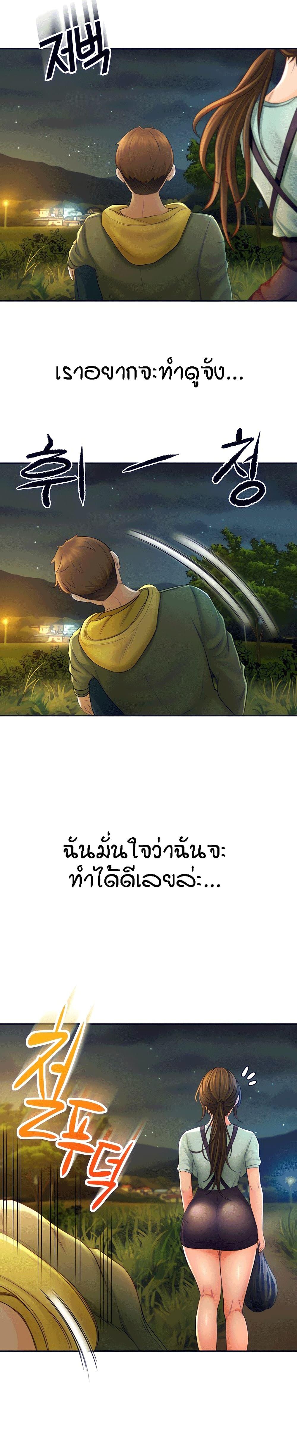 Doujin-Lc- อ่าน โดจิน มังฮวา เกาหลี ญี่ปุ่น จีน แปลไทย She Is Working Out ตอนที่ 1 2 3 4 5 6 7 8 9 10 11 12 13 14 ฟรี ไม่มีโฆษณา อ่าน โดจิน Manhwa เกาหลี ญี่ปุ่น จีน เรามีครบ คัดมาให้เน้นๆ โดจิน 18+ รับประกันความฟินโดย  Doujin Lc
