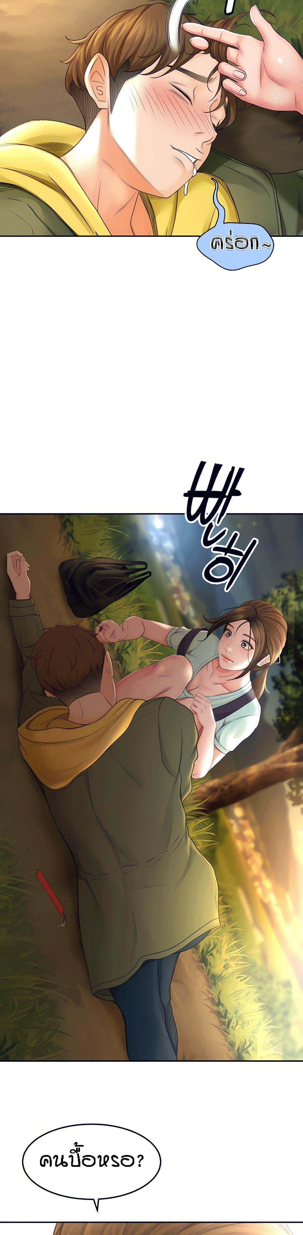 Doujin-Lc- อ่าน โดจิน มังฮวา เกาหลี ญี่ปุ่น จีน แปลไทย She Is Working Out ตอนที่ 1 2 3 4 5 6 7 8 9 10 11 12 13 14 ฟรี ไม่มีโฆษณา อ่าน โดจิน Manhwa เกาหลี ญี่ปุ่น จีน เรามีครบ คัดมาให้เน้นๆ โดจิน 18+ รับประกันความฟินโดย  Doujin Lc