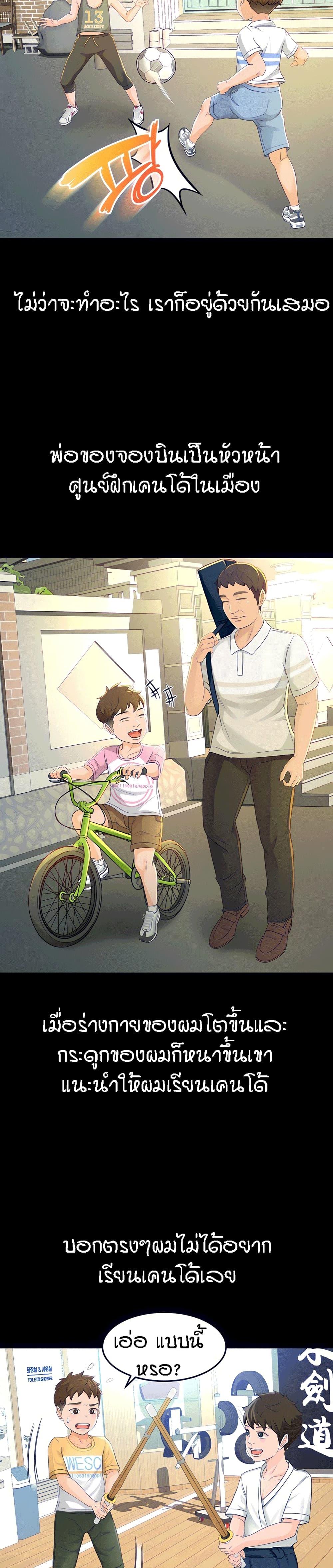 Doujin-Lc- อ่าน โดจิน มังฮวา เกาหลี ญี่ปุ่น จีน แปลไทย She Is Working Out ตอนที่ 1 2 3 4 5 6 7 8 9 10 11 12 13 14 ฟรี ไม่มีโฆษณา อ่าน โดจิน Manhwa เกาหลี ญี่ปุ่น จีน เรามีครบ คัดมาให้เน้นๆ โดจิน 18+ รับประกันความฟินโดย  Doujin Lc
