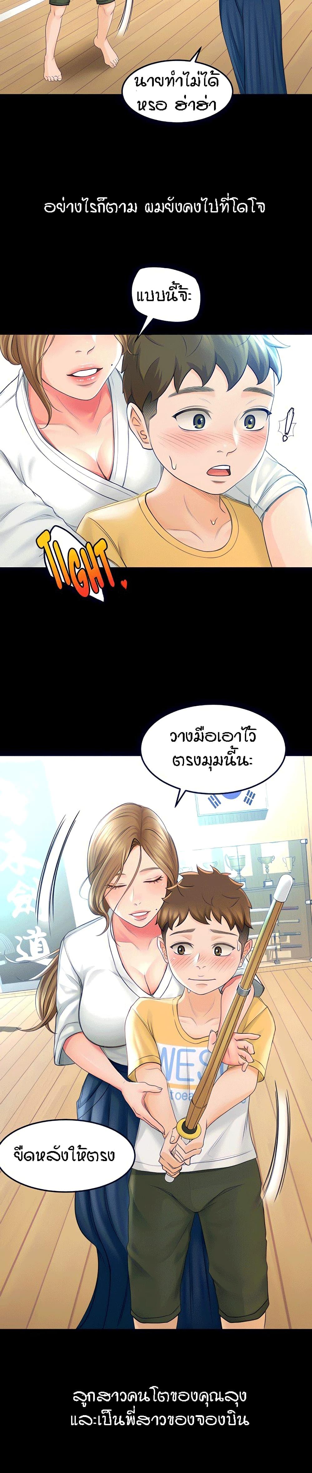 Doujin-Lc- อ่าน โดจิน มังฮวา เกาหลี ญี่ปุ่น จีน แปลไทย She Is Working Out ตอนที่ 1 2 3 4 5 6 7 8 9 10 11 12 13 14 ฟรี ไม่มีโฆษณา อ่าน โดจิน Manhwa เกาหลี ญี่ปุ่น จีน เรามีครบ คัดมาให้เน้นๆ โดจิน 18+ รับประกันความฟินโดย  Doujin Lc
