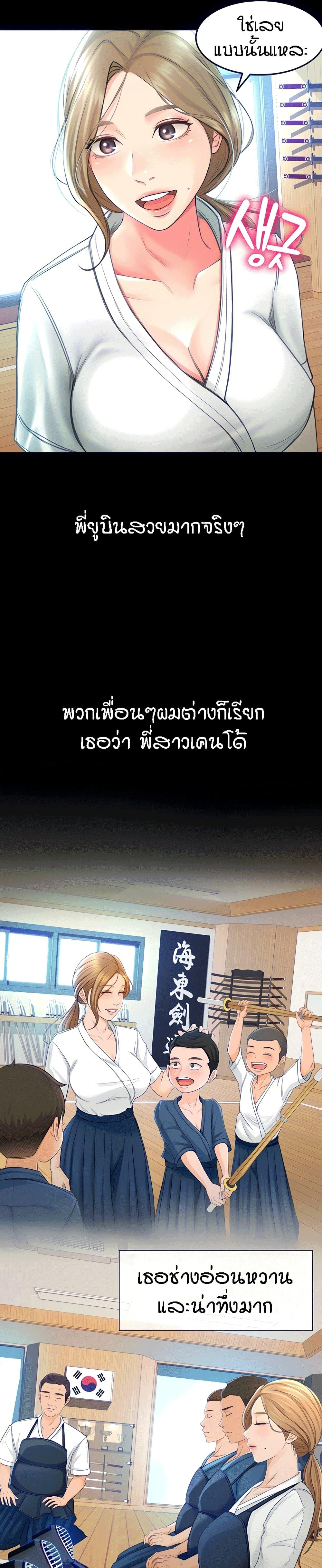 Doujin-Lc- อ่าน โดจิน มังฮวา เกาหลี ญี่ปุ่น จีน แปลไทย She Is Working Out ตอนที่ 1 2 3 4 5 6 7 8 9 10 11 12 13 14 ฟรี ไม่มีโฆษณา อ่าน โดจิน Manhwa เกาหลี ญี่ปุ่น จีน เรามีครบ คัดมาให้เน้นๆ โดจิน 18+ รับประกันความฟินโดย  Doujin Lc