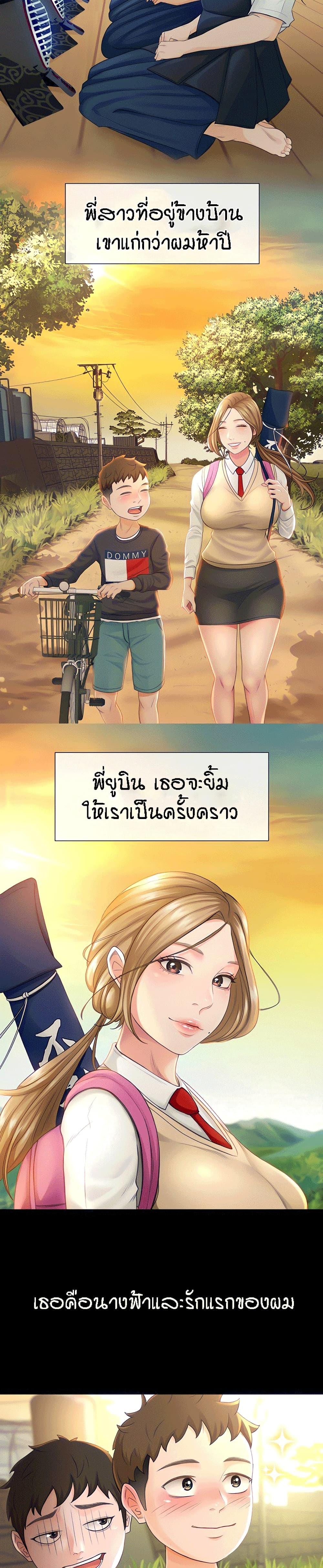 Doujin-Lc- อ่าน โดจิน มังฮวา เกาหลี ญี่ปุ่น จีน แปลไทย She Is Working Out ตอนที่ 1 2 3 4 5 6 7 8 9 10 11 12 13 14 ฟรี ไม่มีโฆษณา อ่าน โดจิน Manhwa เกาหลี ญี่ปุ่น จีน เรามีครบ คัดมาให้เน้นๆ โดจิน 18+ รับประกันความฟินโดย  Doujin Lc