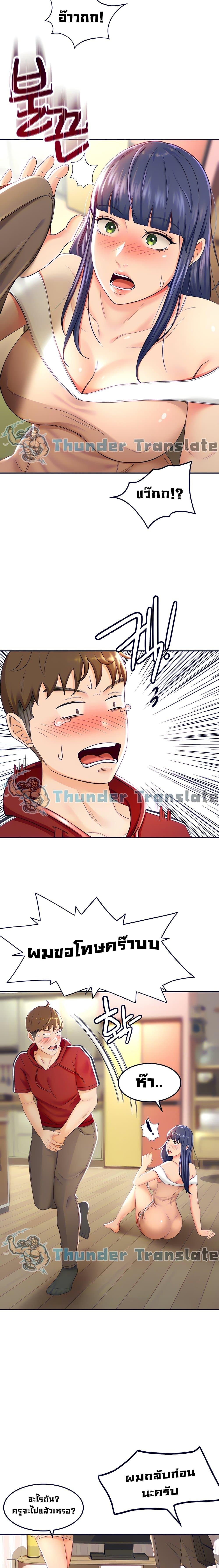 Doujin-Lc- อ่าน โดจิน มังฮวา เกาหลี ญี่ปุ่น จีน แปลไทย She Is Working Out ตอนที่ 1 2 3 4 5 6 7 8 9 10 11 12 13 14 ฟรี ไม่มีโฆษณา อ่าน โดจิน Manhwa เกาหลี ญี่ปุ่น จีน เรามีครบ คัดมาให้เน้นๆ โดจิน 18+ รับประกันความฟินโดย  Doujin Lc