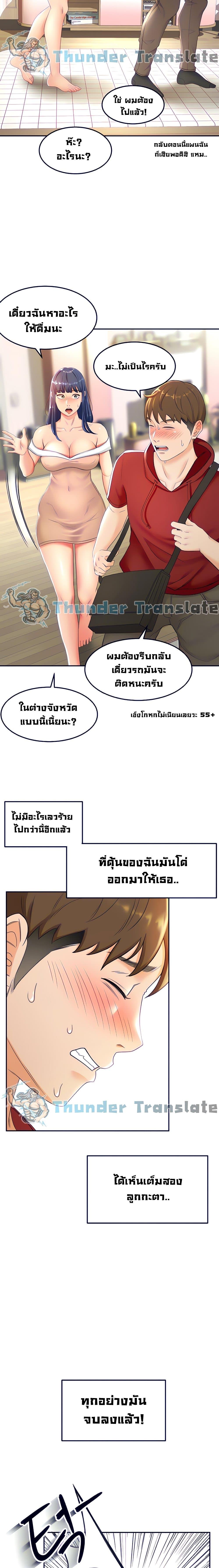 Doujin-Lc- อ่าน โดจิน มังฮวา เกาหลี ญี่ปุ่น จีน แปลไทย She Is Working Out ตอนที่ 1 2 3 4 5 6 7 8 9 10 11 12 13 14 ฟรี ไม่มีโฆษณา อ่าน โดจิน Manhwa เกาหลี ญี่ปุ่น จีน เรามีครบ คัดมาให้เน้นๆ โดจิน 18+ รับประกันความฟินโดย  Doujin Lc