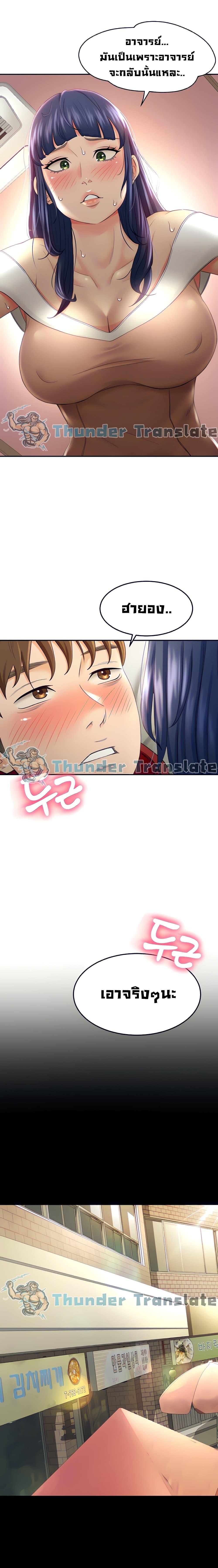 Doujin-Lc- อ่าน โดจิน มังฮวา เกาหลี ญี่ปุ่น จีน แปลไทย She Is Working Out ตอนที่ 1 2 3 4 5 6 7 8 9 10 11 12 13 14 ฟรี ไม่มีโฆษณา อ่าน โดจิน Manhwa เกาหลี ญี่ปุ่น จีน เรามีครบ คัดมาให้เน้นๆ โดจิน 18+ รับประกันความฟินโดย  Doujin Lc