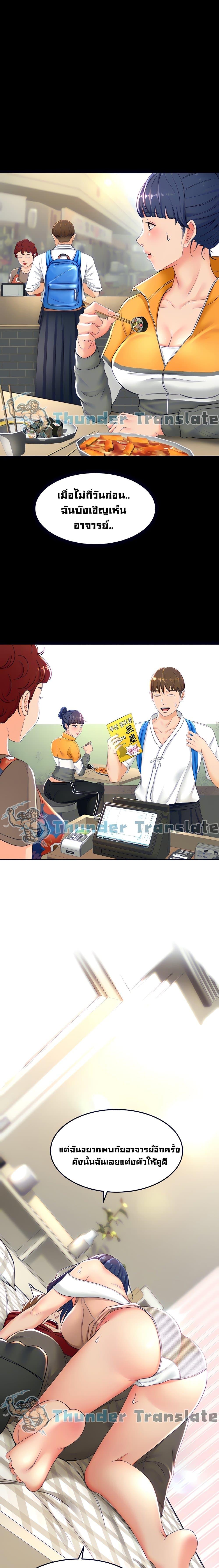 Doujin-Lc- อ่าน โดจิน มังฮวา เกาหลี ญี่ปุ่น จีน แปลไทย She Is Working Out ตอนที่ 1 2 3 4 5 6 7 8 9 10 11 12 13 14 ฟรี ไม่มีโฆษณา อ่าน โดจิน Manhwa เกาหลี ญี่ปุ่น จีน เรามีครบ คัดมาให้เน้นๆ โดจิน 18+ รับประกันความฟินโดย  Doujin Lc