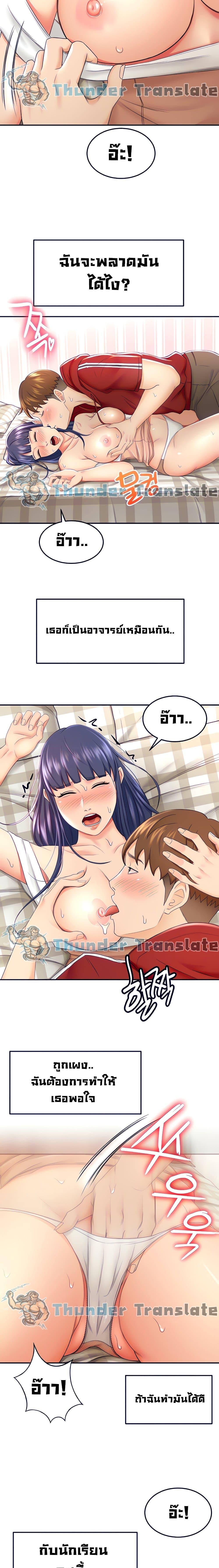 Doujin-Lc- อ่าน โดจิน มังฮวา เกาหลี ญี่ปุ่น จีน แปลไทย She Is Working Out ตอนที่ 1 2 3 4 5 6 7 8 9 10 11 12 13 14 ฟรี ไม่มีโฆษณา อ่าน โดจิน Manhwa เกาหลี ญี่ปุ่น จีน เรามีครบ คัดมาให้เน้นๆ โดจิน 18+ รับประกันความฟินโดย  Doujin Lc