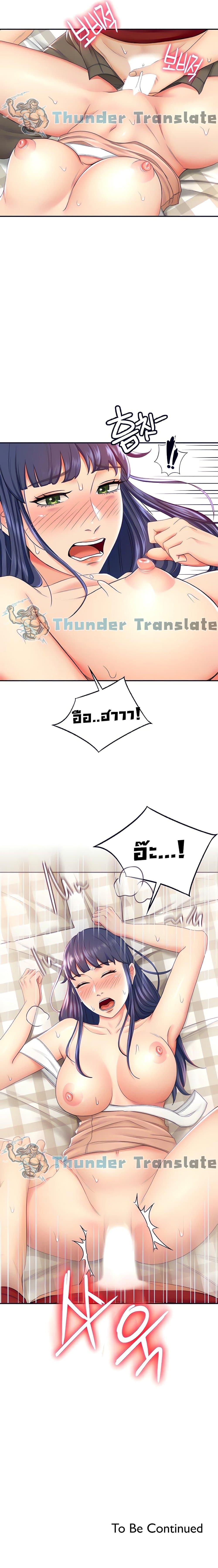 Doujin-Lc- อ่าน โดจิน มังฮวา เกาหลี ญี่ปุ่น จีน แปลไทย She Is Working Out ตอนที่ 1 2 3 4 5 6 7 8 9 10 11 12 13 14 ฟรี ไม่มีโฆษณา อ่าน โดจิน Manhwa เกาหลี ญี่ปุ่น จีน เรามีครบ คัดมาให้เน้นๆ โดจิน 18+ รับประกันความฟินโดย  Doujin Lc