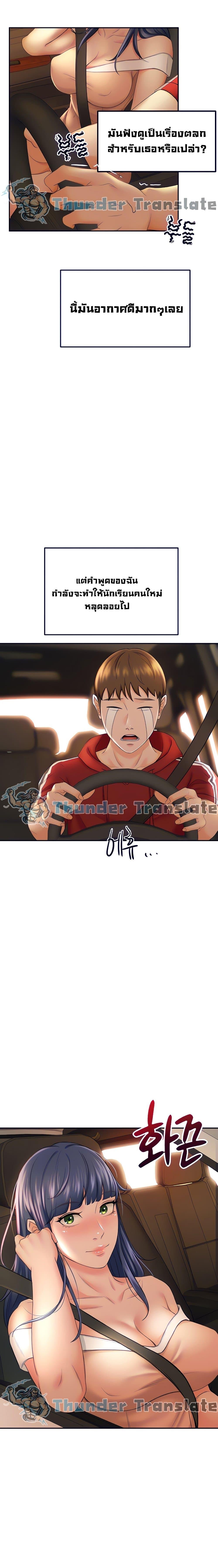 Doujin-Lc- อ่าน โดจิน มังฮวา เกาหลี ญี่ปุ่น จีน แปลไทย She Is Working Out ตอนที่ 1 2 3 4 5 6 7 8 9 10 11 12 13 14 ฟรี ไม่มีโฆษณา อ่าน โดจิน Manhwa เกาหลี ญี่ปุ่น จีน เรามีครบ คัดมาให้เน้นๆ โดจิน 18+ รับประกันความฟินโดย  Doujin Lc