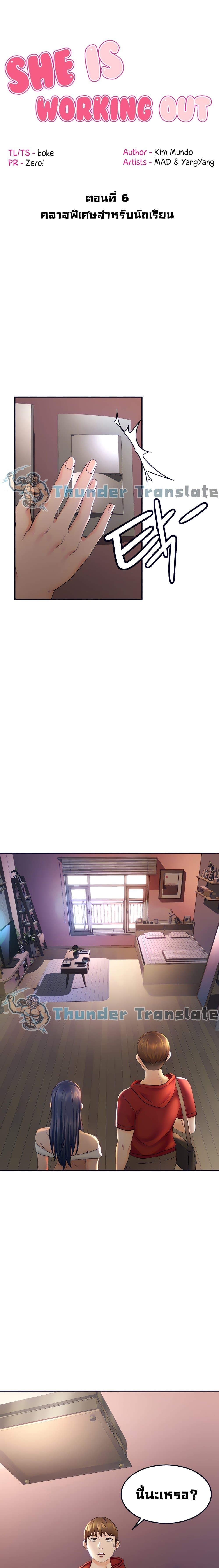 Doujin-Lc- อ่าน โดจิน มังฮวา เกาหลี ญี่ปุ่น จีน แปลไทย She Is Working Out ตอนที่ 1 2 3 4 5 6 7 8 9 10 11 12 13 14 ฟรี ไม่มีโฆษณา อ่าน โดจิน Manhwa เกาหลี ญี่ปุ่น จีน เรามีครบ คัดมาให้เน้นๆ โดจิน 18+ รับประกันความฟินโดย  Doujin Lc