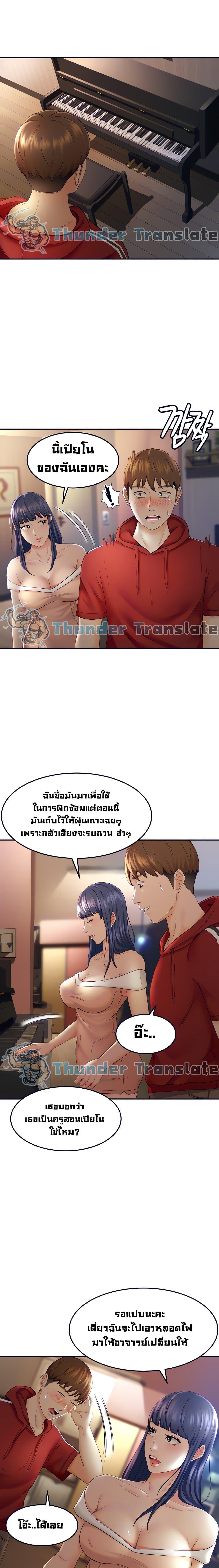 Doujin-Lc- อ่าน โดจิน มังฮวา เกาหลี ญี่ปุ่น จีน แปลไทย She Is Working Out ตอนที่ 1 2 3 4 5 6 7 8 9 10 11 12 13 14 ฟรี ไม่มีโฆษณา อ่าน โดจิน Manhwa เกาหลี ญี่ปุ่น จีน เรามีครบ คัดมาให้เน้นๆ โดจิน 18+ รับประกันความฟินโดย  Doujin Lc