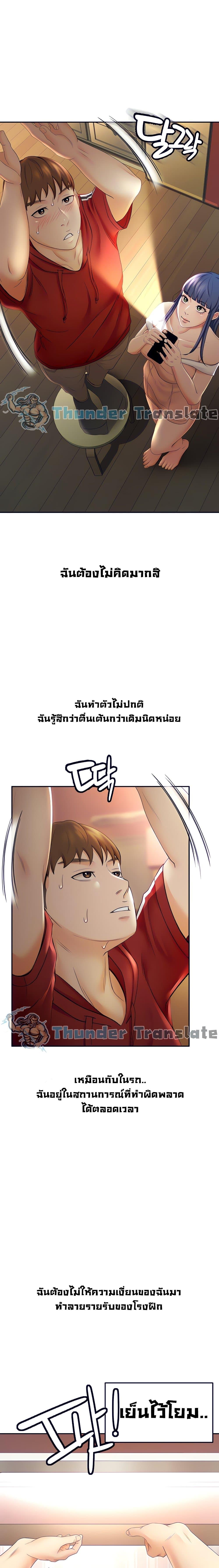 Doujin-Lc- อ่าน โดจิน มังฮวา เกาหลี ญี่ปุ่น จีน แปลไทย She Is Working Out ตอนที่ 1 2 3 4 5 6 7 8 9 10 11 12 13 14 ฟรี ไม่มีโฆษณา อ่าน โดจิน Manhwa เกาหลี ญี่ปุ่น จีน เรามีครบ คัดมาให้เน้นๆ โดจิน 18+ รับประกันความฟินโดย  Doujin Lc