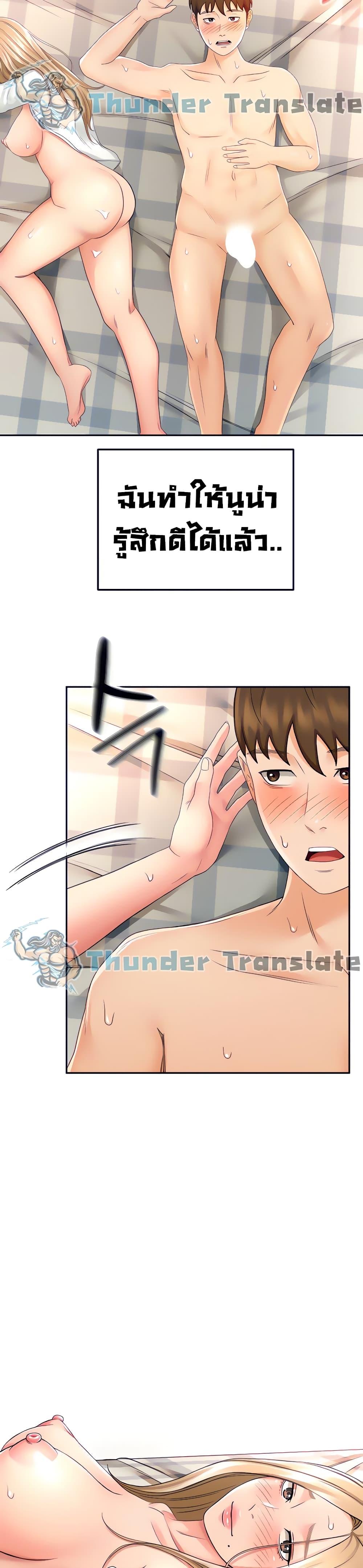 Doujin-Lc- อ่าน โดจิน มังฮวา เกาหลี ญี่ปุ่น จีน แปลไทย She Is Working Out ตอนที่ 1 2 3 4 5 6 7 8 9 10 11 12 13 14 ฟรี ไม่มีโฆษณา อ่าน โดจิน Manhwa เกาหลี ญี่ปุ่น จีน เรามีครบ คัดมาให้เน้นๆ โดจิน 18+ รับประกันความฟินโดย  Doujin Lc