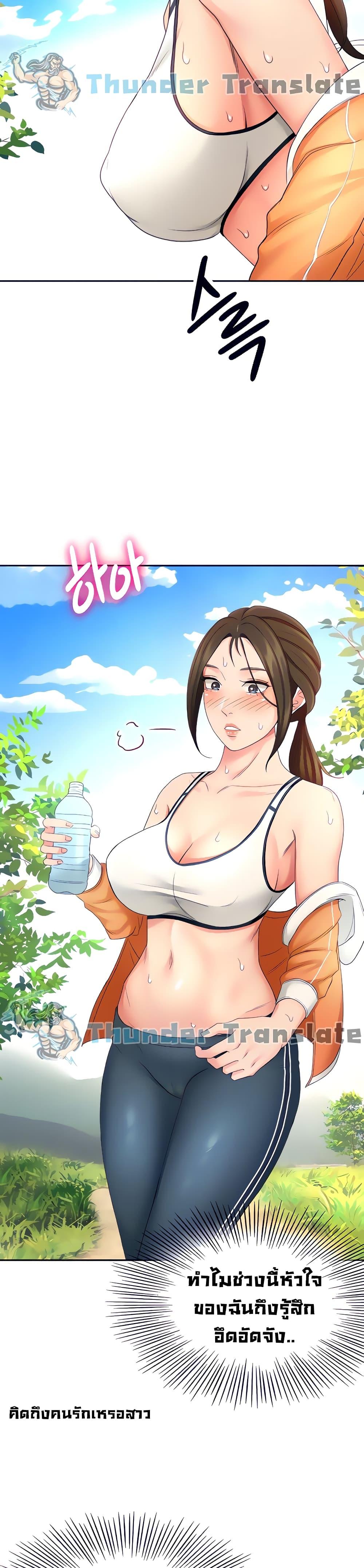 Doujin-Lc- อ่าน โดจิน มังฮวา เกาหลี ญี่ปุ่น จีน แปลไทย She Is Working Out ตอนที่ 1 2 3 4 5 6 7 8 9 10 11 12 13 14 ฟรี ไม่มีโฆษณา อ่าน โดจิน Manhwa เกาหลี ญี่ปุ่น จีน เรามีครบ คัดมาให้เน้นๆ โดจิน 18+ รับประกันความฟินโดย  Doujin Lc