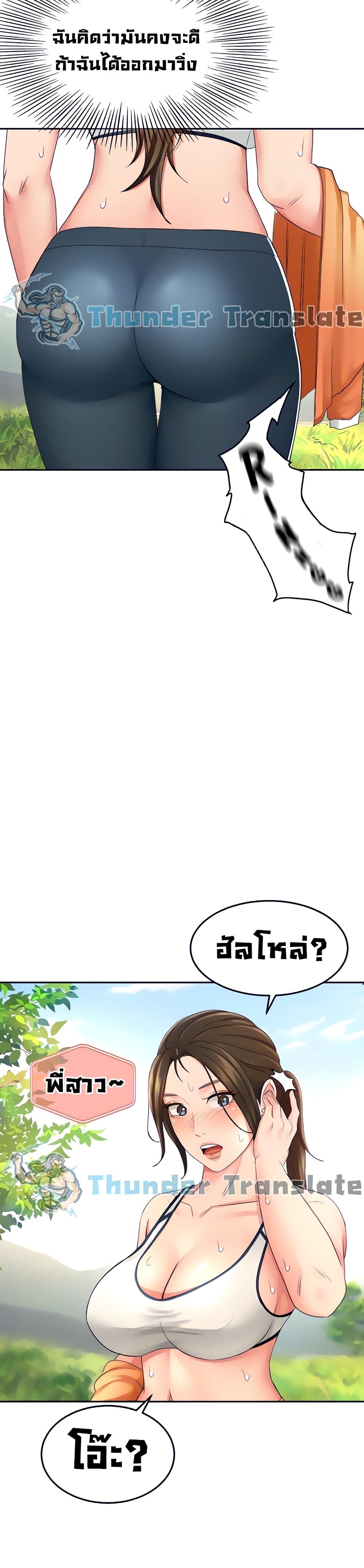 Doujin-Lc- อ่าน โดจิน มังฮวา เกาหลี ญี่ปุ่น จีน แปลไทย She Is Working Out ตอนที่ 1 2 3 4 5 6 7 8 9 10 11 12 13 14 ฟรี ไม่มีโฆษณา อ่าน โดจิน Manhwa เกาหลี ญี่ปุ่น จีน เรามีครบ คัดมาให้เน้นๆ โดจิน 18+ รับประกันความฟินโดย  Doujin Lc