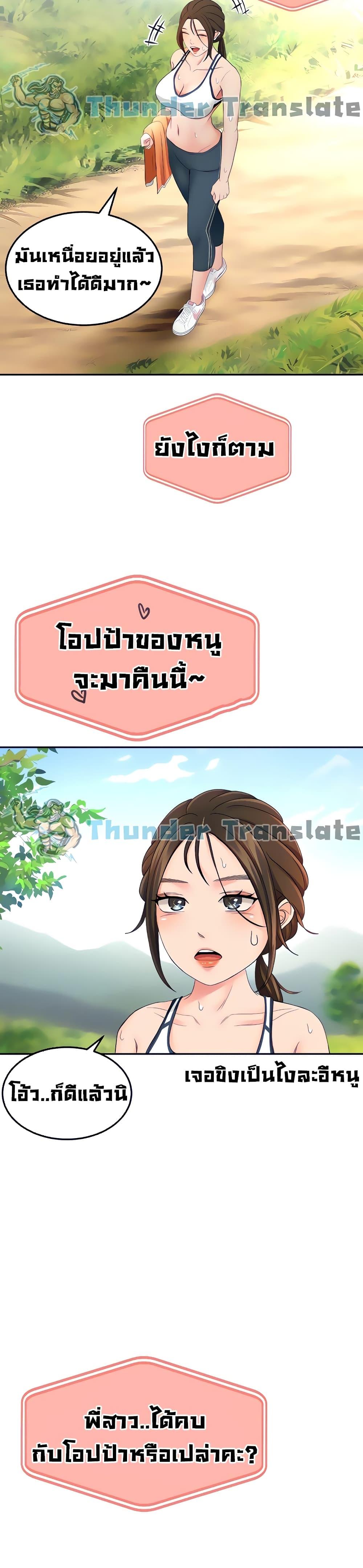 Doujin-Lc- อ่าน โดจิน มังฮวา เกาหลี ญี่ปุ่น จีน แปลไทย She Is Working Out ตอนที่ 1 2 3 4 5 6 7 8 9 10 11 12 13 14 ฟรี ไม่มีโฆษณา อ่าน โดจิน Manhwa เกาหลี ญี่ปุ่น จีน เรามีครบ คัดมาให้เน้นๆ โดจิน 18+ รับประกันความฟินโดย  Doujin Lc