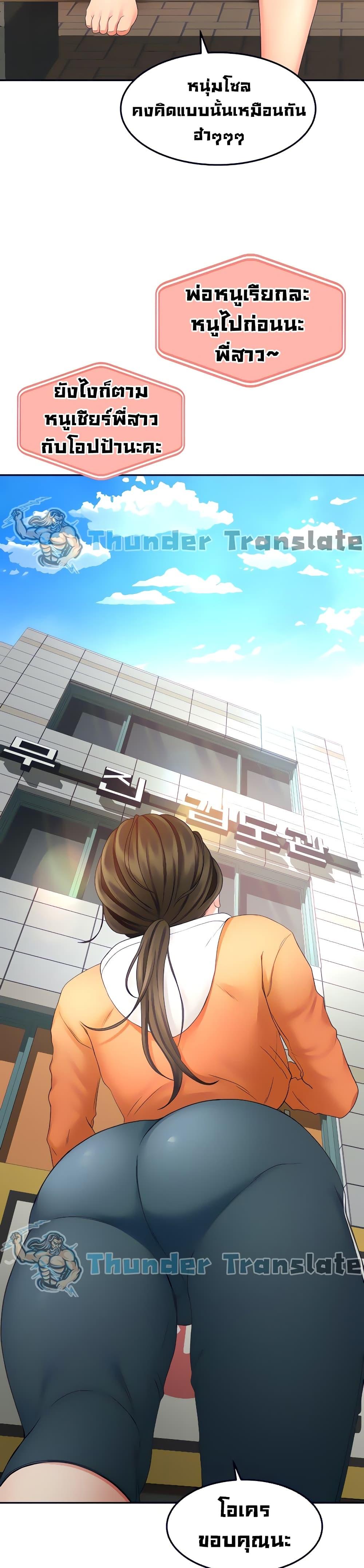 Doujin-Lc- อ่าน โดจิน มังฮวา เกาหลี ญี่ปุ่น จีน แปลไทย She Is Working Out ตอนที่ 1 2 3 4 5 6 7 8 9 10 11 12 13 14 ฟรี ไม่มีโฆษณา อ่าน โดจิน Manhwa เกาหลี ญี่ปุ่น จีน เรามีครบ คัดมาให้เน้นๆ โดจิน 18+ รับประกันความฟินโดย  Doujin Lc