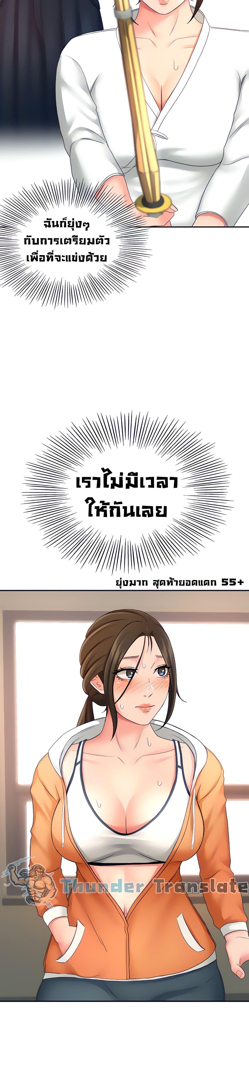 Doujin-Lc- อ่าน โดจิน มังฮวา เกาหลี ญี่ปุ่น จีน แปลไทย She Is Working Out ตอนที่ 1 2 3 4 5 6 7 8 9 10 11 12 13 14 ฟรี ไม่มีโฆษณา อ่าน โดจิน Manhwa เกาหลี ญี่ปุ่น จีน เรามีครบ คัดมาให้เน้นๆ โดจิน 18+ รับประกันความฟินโดย  Doujin Lc