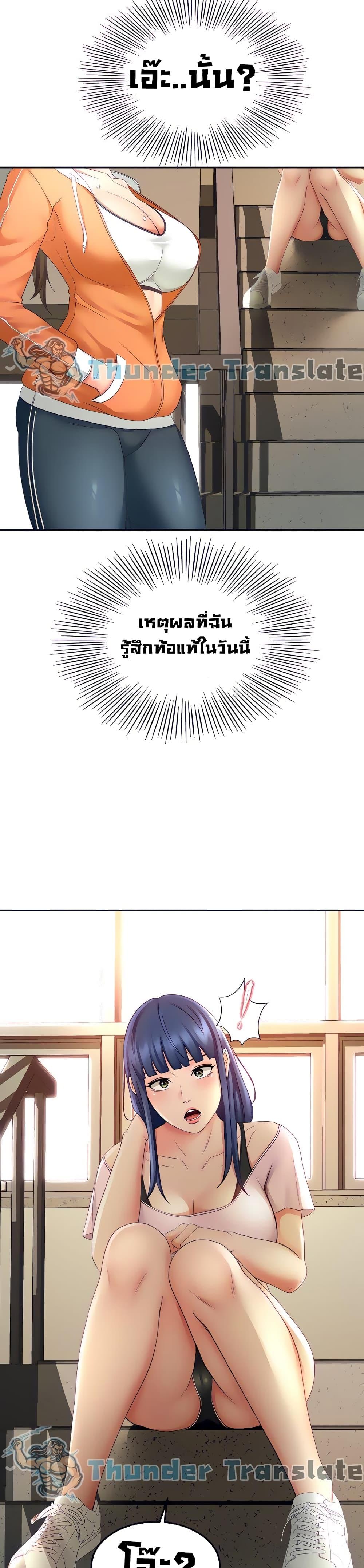 Doujin-Lc- อ่าน โดจิน มังฮวา เกาหลี ญี่ปุ่น จีน แปลไทย She Is Working Out ตอนที่ 1 2 3 4 5 6 7 8 9 10 11 12 13 14 ฟรี ไม่มีโฆษณา อ่าน โดจิน Manhwa เกาหลี ญี่ปุ่น จีน เรามีครบ คัดมาให้เน้นๆ โดจิน 18+ รับประกันความฟินโดย  Doujin Lc