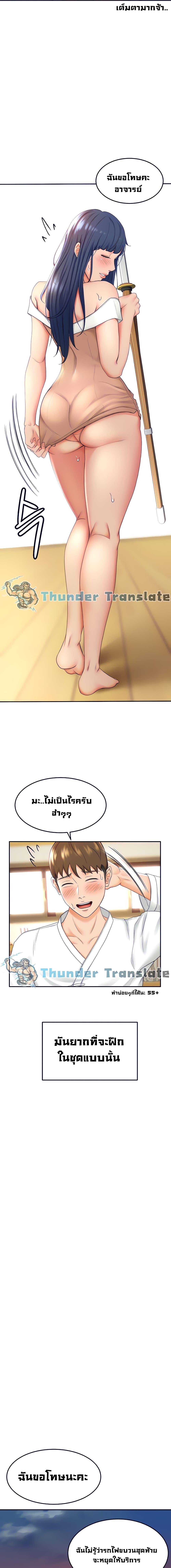 Doujin-Lc- อ่าน โดจิน มังฮวา เกาหลี ญี่ปุ่น จีน แปลไทย She Is Working Out ตอนที่ 1 2 3 4 5 6 7 8 9 10 11 12 13 14 ฟรี ไม่มีโฆษณา อ่าน โดจิน Manhwa เกาหลี ญี่ปุ่น จีน เรามีครบ คัดมาให้เน้นๆ โดจิน 18+ รับประกันความฟินโดย  Doujin Lc