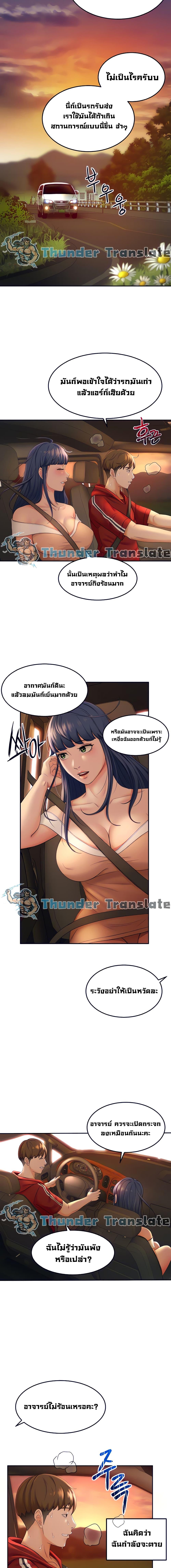 Doujin-Lc- อ่าน โดจิน มังฮวา เกาหลี ญี่ปุ่น จีน แปลไทย She Is Working Out ตอนที่ 1 2 3 4 5 6 7 8 9 10 11 12 13 14 ฟรี ไม่มีโฆษณา อ่าน โดจิน Manhwa เกาหลี ญี่ปุ่น จีน เรามีครบ คัดมาให้เน้นๆ โดจิน 18+ รับประกันความฟินโดย  Doujin Lc