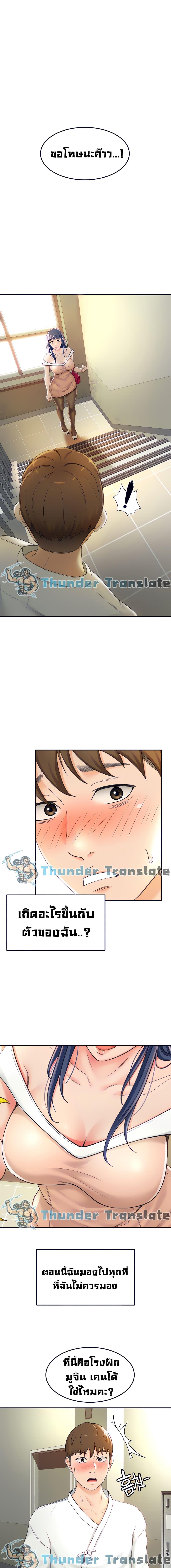 Doujin-Lc- อ่าน โดจิน มังฮวา เกาหลี ญี่ปุ่น จีน แปลไทย She Is Working Out ตอนที่ 1 2 3 4 5 6 7 8 9 10 11 12 13 14 ฟรี ไม่มีโฆษณา อ่าน โดจิน Manhwa เกาหลี ญี่ปุ่น จีน เรามีครบ คัดมาให้เน้นๆ โดจิน 18+ รับประกันความฟินโดย  Doujin Lc