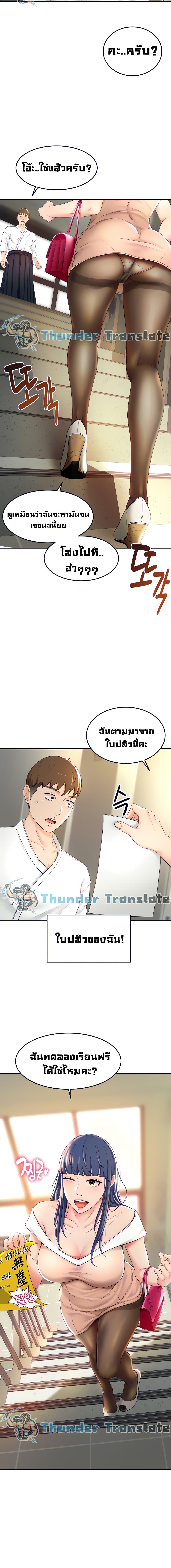 Doujin-Lc- อ่าน โดจิน มังฮวา เกาหลี ญี่ปุ่น จีน แปลไทย She Is Working Out ตอนที่ 1 2 3 4 5 6 7 8 9 10 11 12 13 14 ฟรี ไม่มีโฆษณา อ่าน โดจิน Manhwa เกาหลี ญี่ปุ่น จีน เรามีครบ คัดมาให้เน้นๆ โดจิน 18+ รับประกันความฟินโดย  Doujin Lc