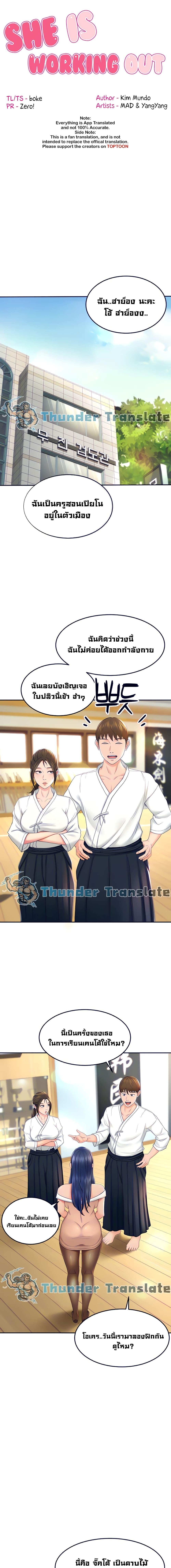 Doujin-Lc- อ่าน โดจิน มังฮวา เกาหลี ญี่ปุ่น จีน แปลไทย She Is Working Out ตอนที่ 1 2 3 4 5 6 7 8 9 10 11 12 13 14 ฟรี ไม่มีโฆษณา อ่าน โดจิน Manhwa เกาหลี ญี่ปุ่น จีน เรามีครบ คัดมาให้เน้นๆ โดจิน 18+ รับประกันความฟินโดย  Doujin Lc