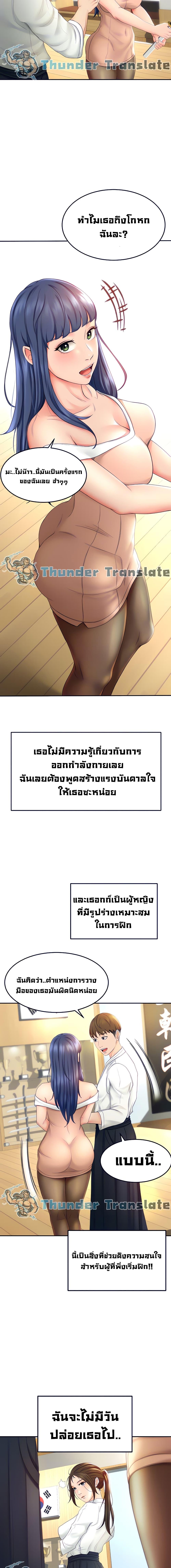 Doujin-Lc- อ่าน โดจิน มังฮวา เกาหลี ญี่ปุ่น จีน แปลไทย She Is Working Out ตอนที่ 1 2 3 4 5 6 7 8 9 10 11 12 13 14 ฟรี ไม่มีโฆษณา อ่าน โดจิน Manhwa เกาหลี ญี่ปุ่น จีน เรามีครบ คัดมาให้เน้นๆ โดจิน 18+ รับประกันความฟินโดย  Doujin Lc