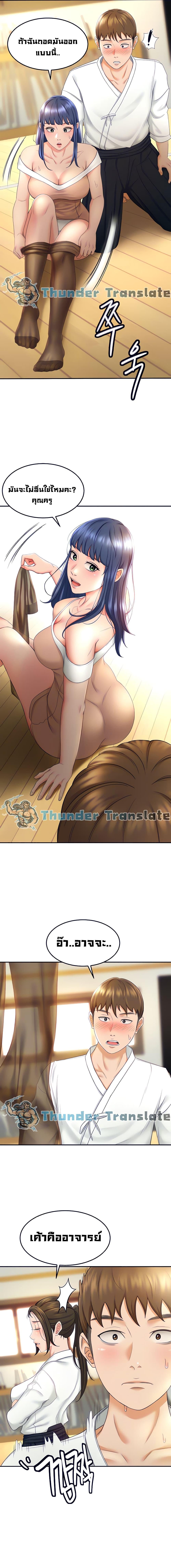 Doujin-Lc- อ่าน โดจิน มังฮวา เกาหลี ญี่ปุ่น จีน แปลไทย She Is Working Out ตอนที่ 1 2 3 4 5 6 7 8 9 10 11 12 13 14 ฟรี ไม่มีโฆษณา อ่าน โดจิน Manhwa เกาหลี ญี่ปุ่น จีน เรามีครบ คัดมาให้เน้นๆ โดจิน 18+ รับประกันความฟินโดย  Doujin Lc