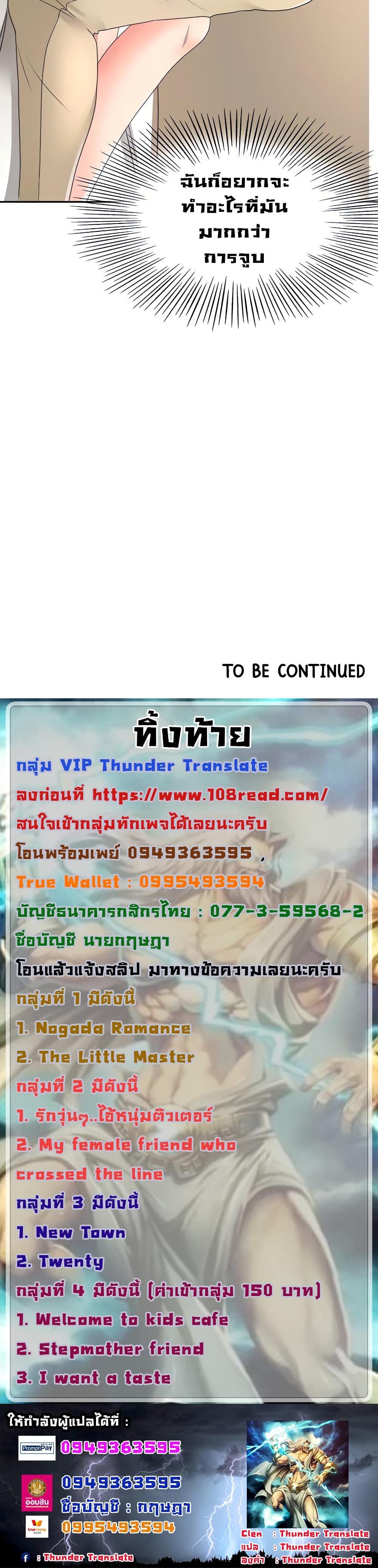 Doujin-Lc- อ่าน โดจิน มังฮวา เกาหลี ญี่ปุ่น จีน แปลไทย She Is Working Out ตอนที่ 1 2 3 4 5 6 7 8 9 10 11 12 13 14 ฟรี ไม่มีโฆษณา อ่าน โดจิน Manhwa เกาหลี ญี่ปุ่น จีน เรามีครบ คัดมาให้เน้นๆ โดจิน 18+ รับประกันความฟินโดย  Doujin Lc
