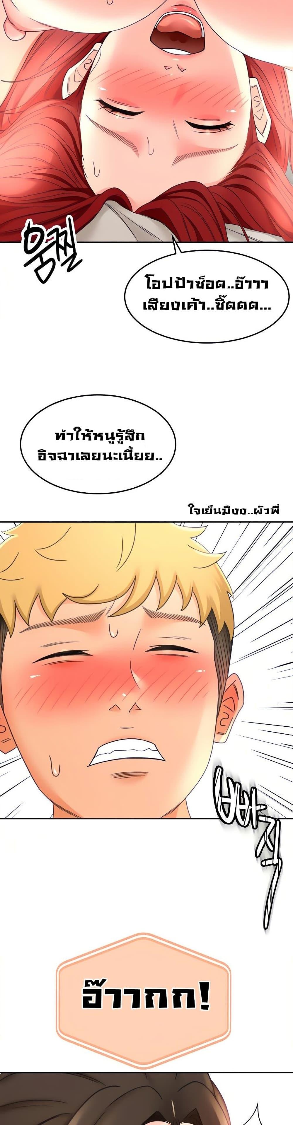 Doujin-Lc- อ่าน โดจิน มังฮวา เกาหลี ญี่ปุ่น จีน แปลไทย She Is Working Out ตอนที่ 1 2 3 4 5 6 7 8 9 10 11 12 13 14 ฟรี ไม่มีโฆษณา อ่าน โดจิน Manhwa เกาหลี ญี่ปุ่น จีน เรามีครบ คัดมาให้เน้นๆ โดจิน 18+ รับประกันความฟินโดย  Doujin Lc
