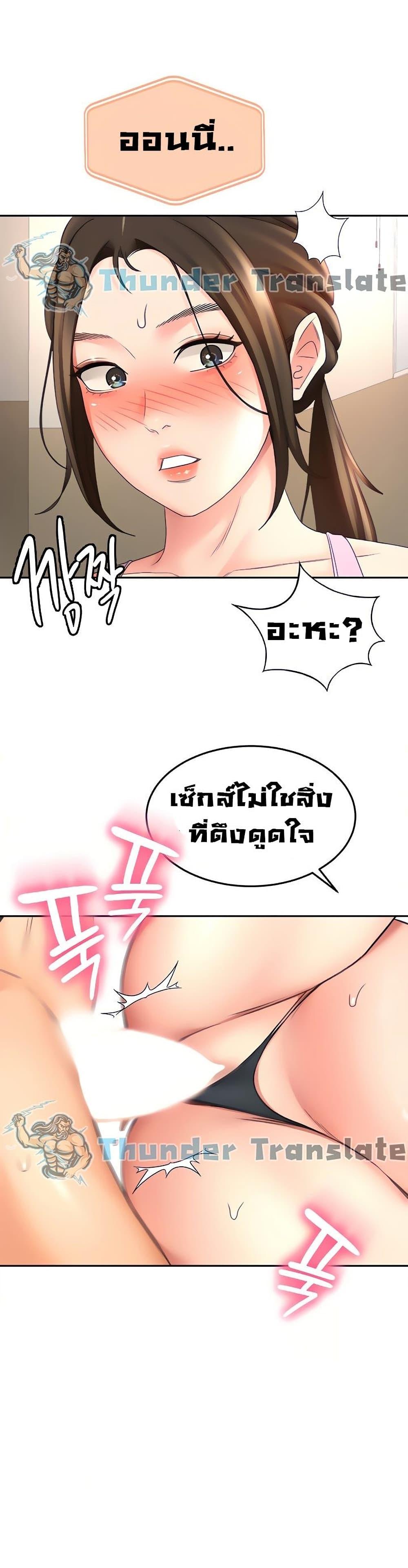 Doujin-Lc- อ่าน โดจิน มังฮวา เกาหลี ญี่ปุ่น จีน แปลไทย She Is Working Out ตอนที่ 1 2 3 4 5 6 7 8 9 10 11 12 13 14 ฟรี ไม่มีโฆษณา อ่าน โดจิน Manhwa เกาหลี ญี่ปุ่น จีน เรามีครบ คัดมาให้เน้นๆ โดจิน 18+ รับประกันความฟินโดย  Doujin Lc