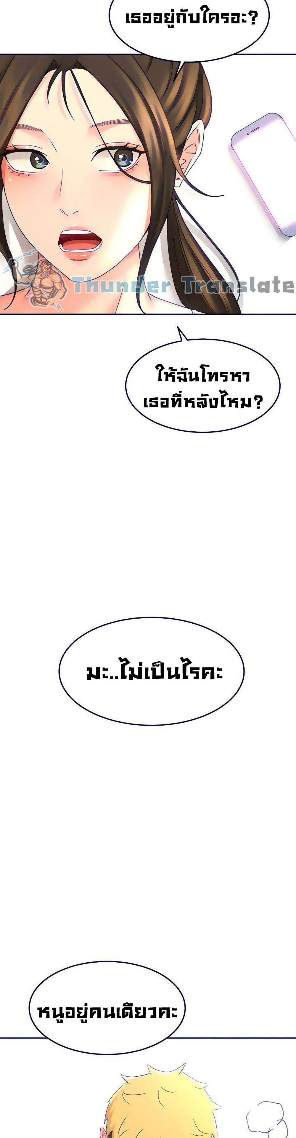 Doujin-Lc- อ่าน โดจิน มังฮวา เกาหลี ญี่ปุ่น จีน แปลไทย She Is Working Out ตอนที่ 1 2 3 4 5 6 7 8 9 10 11 12 13 14 ฟรี ไม่มีโฆษณา อ่าน โดจิน Manhwa เกาหลี ญี่ปุ่น จีน เรามีครบ คัดมาให้เน้นๆ โดจิน 18+ รับประกันความฟินโดย  Doujin Lc