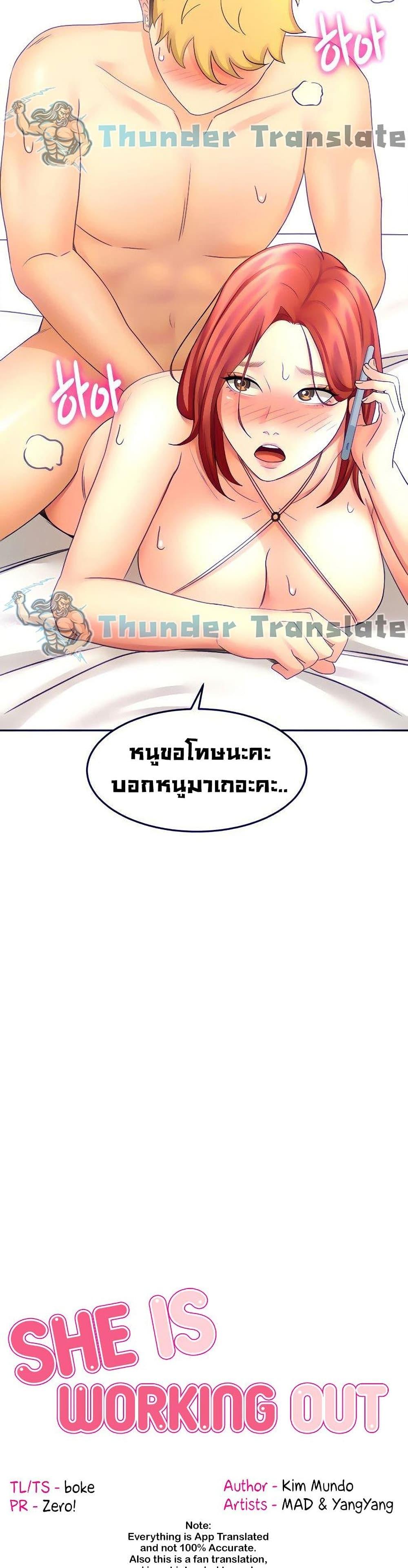Doujin-Lc- อ่าน โดจิน มังฮวา เกาหลี ญี่ปุ่น จีน แปลไทย She Is Working Out ตอนที่ 1 2 3 4 5 6 7 8 9 10 11 12 13 14 ฟรี ไม่มีโฆษณา อ่าน โดจิน Manhwa เกาหลี ญี่ปุ่น จีน เรามีครบ คัดมาให้เน้นๆ โดจิน 18+ รับประกันความฟินโดย  Doujin Lc