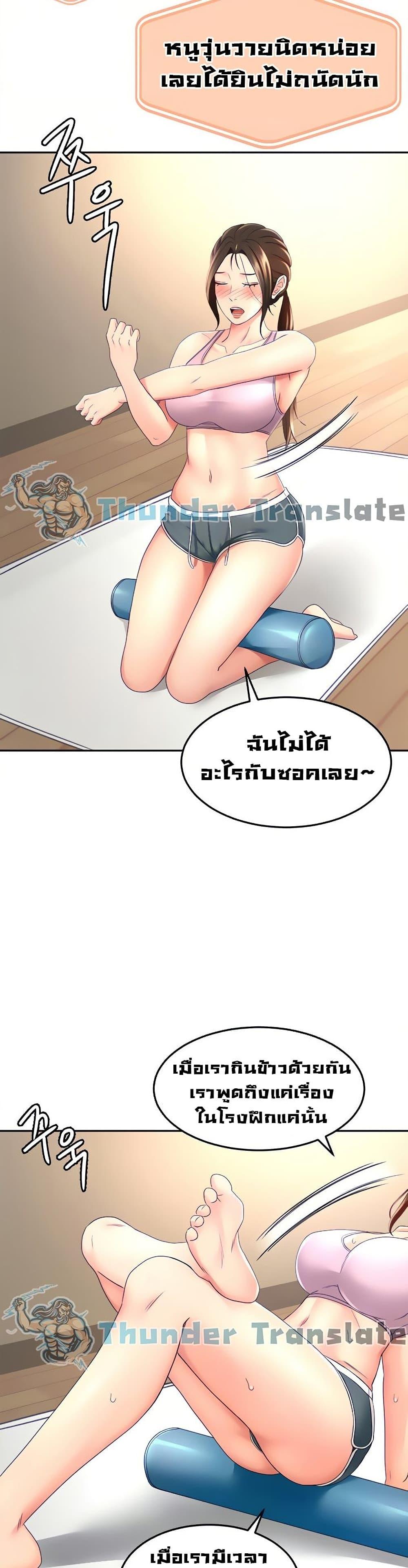 Doujin-Lc- อ่าน โดจิน มังฮวา เกาหลี ญี่ปุ่น จีน แปลไทย She Is Working Out ตอนที่ 1 2 3 4 5 6 7 8 9 10 11 12 13 14 ฟรี ไม่มีโฆษณา อ่าน โดจิน Manhwa เกาหลี ญี่ปุ่น จีน เรามีครบ คัดมาให้เน้นๆ โดจิน 18+ รับประกันความฟินโดย  Doujin Lc