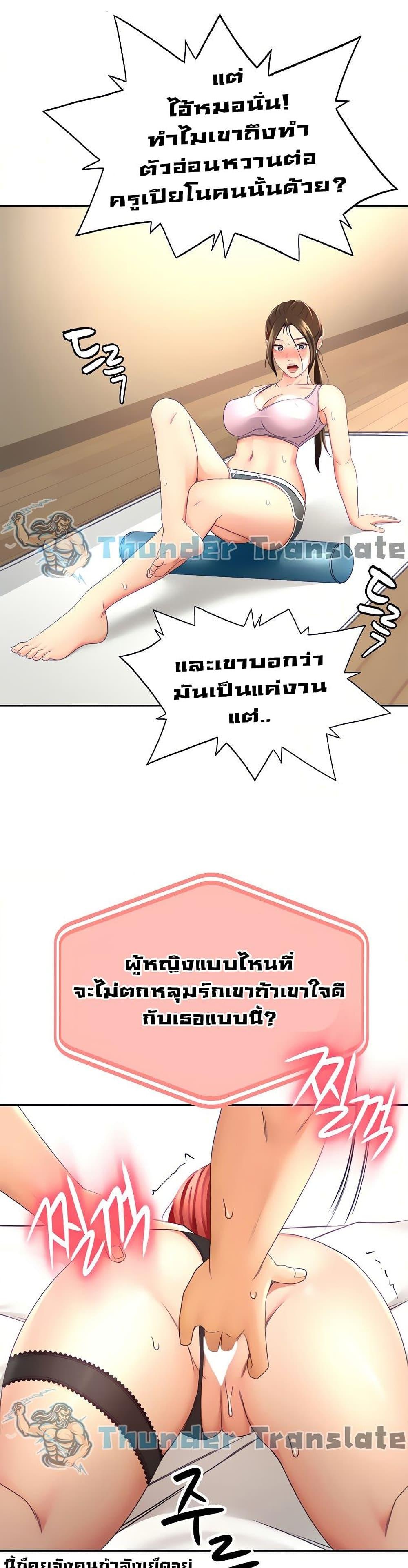Doujin-Lc- อ่าน โดจิน มังฮวา เกาหลี ญี่ปุ่น จีน แปลไทย She Is Working Out ตอนที่ 1 2 3 4 5 6 7 8 9 10 11 12 13 14 ฟรี ไม่มีโฆษณา อ่าน โดจิน Manhwa เกาหลี ญี่ปุ่น จีน เรามีครบ คัดมาให้เน้นๆ โดจิน 18+ รับประกันความฟินโดย  Doujin Lc