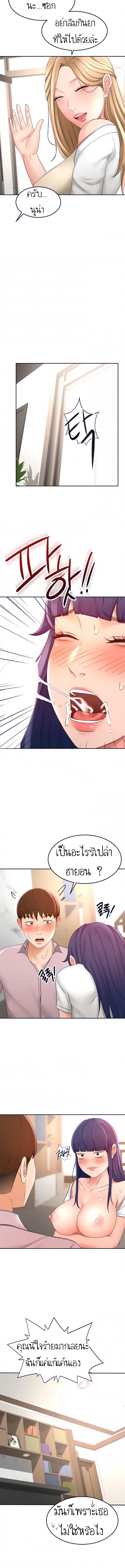 Doujin-Lc- อ่าน โดจิน มังฮวา เกาหลี ญี่ปุ่น จีน แปลไทย She Is Working Out ตอนที่ 1 2 3 4 5 6 7 8 9 10 11 12 13 14 ฟรี ไม่มีโฆษณา อ่าน โดจิน Manhwa เกาหลี ญี่ปุ่น จีน เรามีครบ คัดมาให้เน้นๆ โดจิน 18+ รับประกันความฟินโดย  Doujin Lc