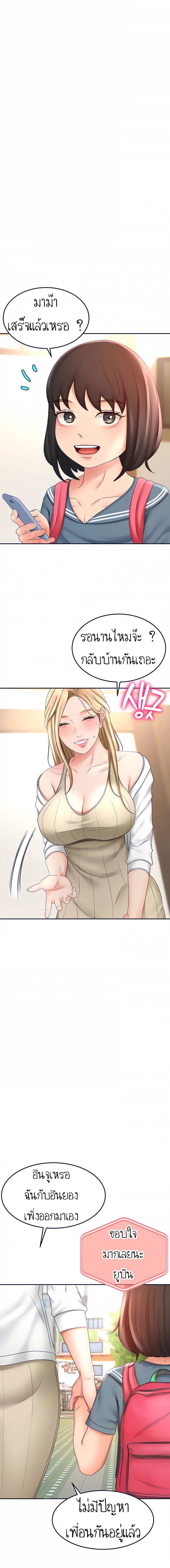 Doujin-Lc- อ่าน โดจิน มังฮวา เกาหลี ญี่ปุ่น จีน แปลไทย She Is Working Out ตอนที่ 1 2 3 4 5 6 7 8 9 10 11 12 13 14 ฟรี ไม่มีโฆษณา อ่าน โดจิน Manhwa เกาหลี ญี่ปุ่น จีน เรามีครบ คัดมาให้เน้นๆ โดจิน 18+ รับประกันความฟินโดย  Doujin Lc