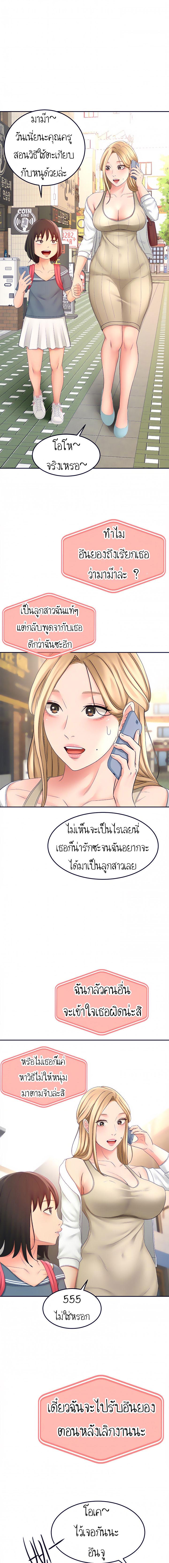 Doujin-Lc- อ่าน โดจิน มังฮวา เกาหลี ญี่ปุ่น จีน แปลไทย She Is Working Out ตอนที่ 1 2 3 4 5 6 7 8 9 10 11 12 13 14 ฟรี ไม่มีโฆษณา อ่าน โดจิน Manhwa เกาหลี ญี่ปุ่น จีน เรามีครบ คัดมาให้เน้นๆ โดจิน 18+ รับประกันความฟินโดย  Doujin Lc