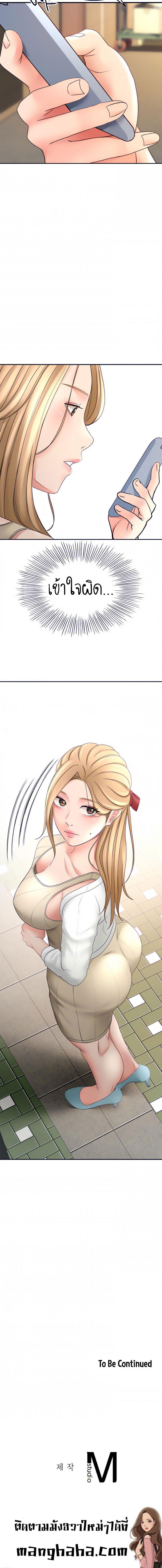 Doujin-Lc- อ่าน โดจิน มังฮวา เกาหลี ญี่ปุ่น จีน แปลไทย She Is Working Out ตอนที่ 1 2 3 4 5 6 7 8 9 10 11 12 13 14 ฟรี ไม่มีโฆษณา อ่าน โดจิน Manhwa เกาหลี ญี่ปุ่น จีน เรามีครบ คัดมาให้เน้นๆ โดจิน 18+ รับประกันความฟินโดย  Doujin Lc